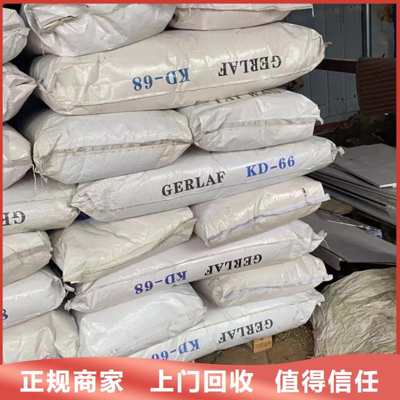 快速上门回收异氰酸酯回收塑料颗粒可靠放心