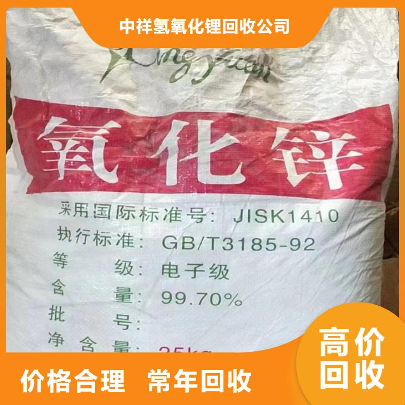 快速上门回收异氰酸酯二手原料量大从优