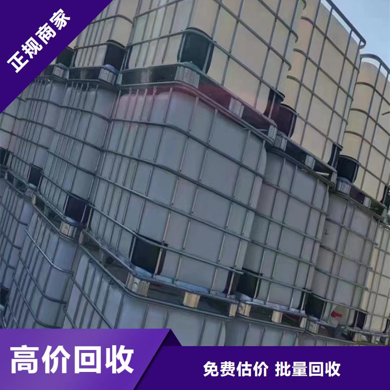 快速上门回收异氰酸酯-回收聚合MDI实力雄厚