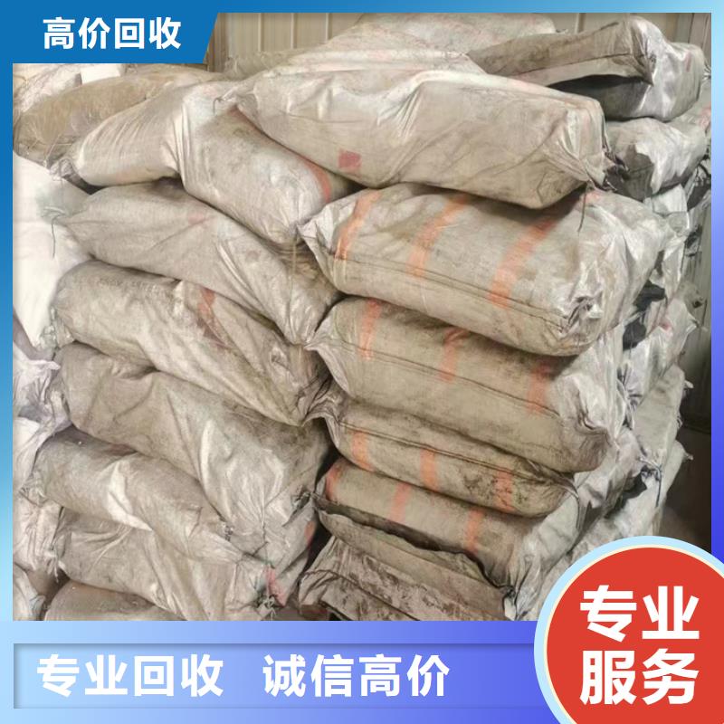 快速上门回收异氰酸酯-回收碳酸锂免费上门