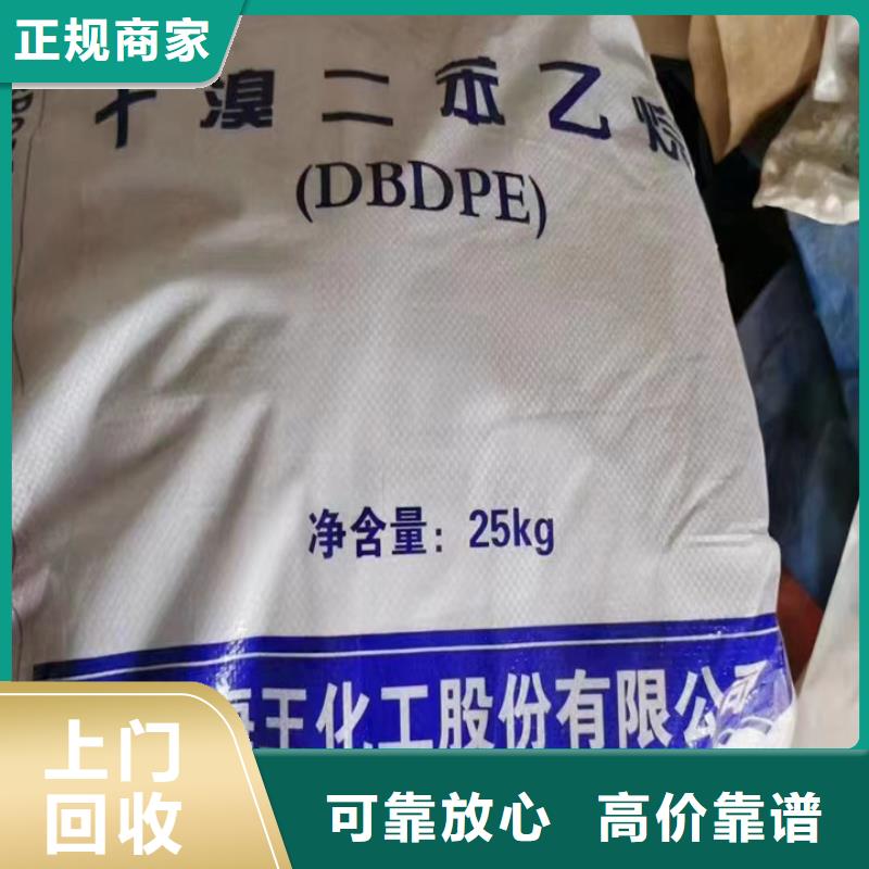 快速上门回收异氰酸酯回收碳酸锂一站式回收