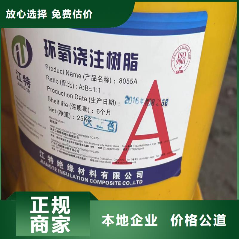 快速上门回收异氰酸酯,回收碳酸锂放心选择
