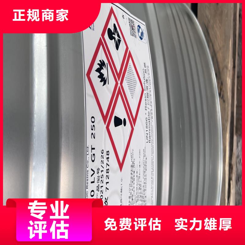 快速上门回收异氰酸酯碳酸锂回收长期高价回收