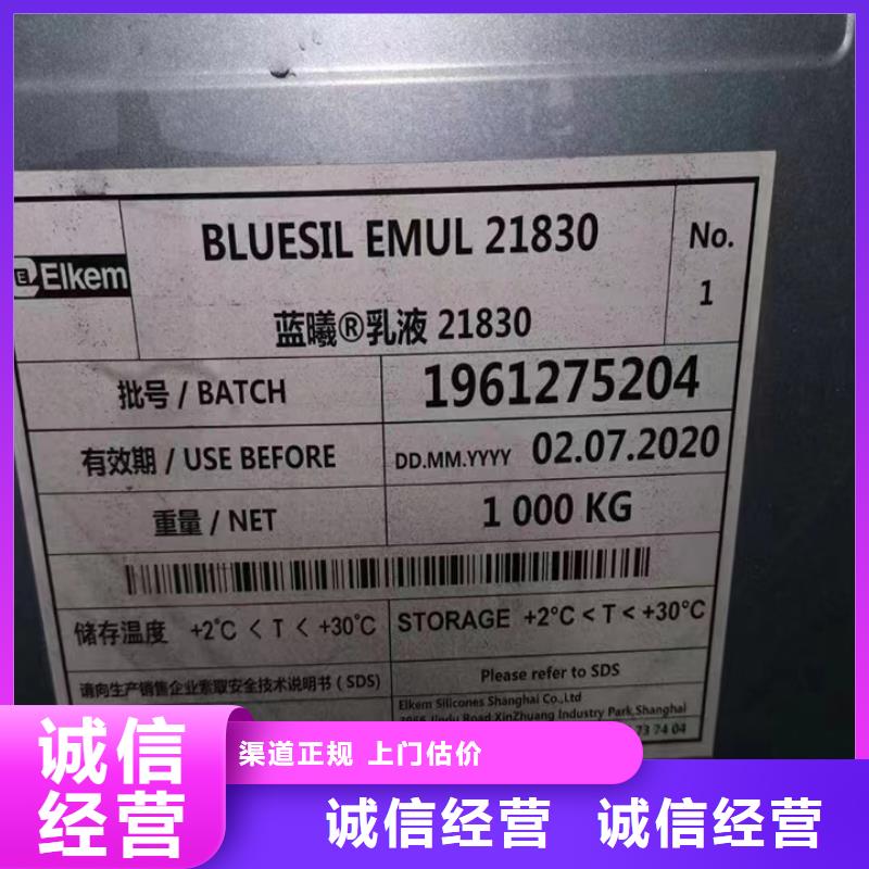 快速上门回收异氰酸酯,二手精制甘油实力雄厚