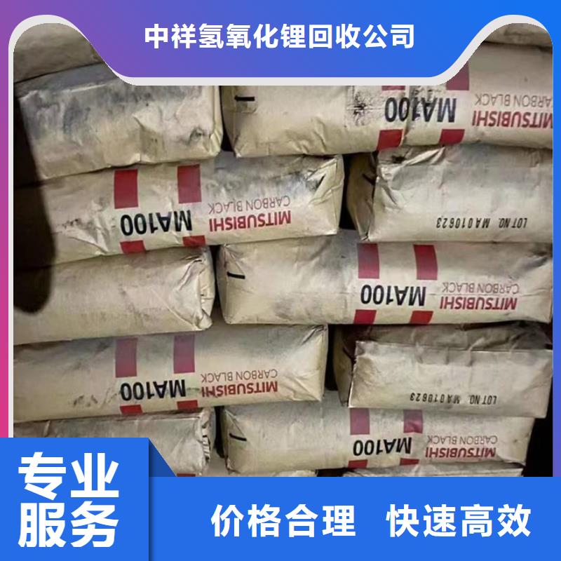 快速上门回收异氰酸酯回收异氰酸酯诚信高价