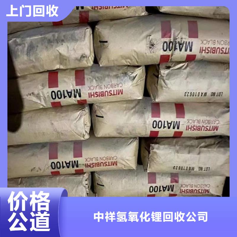 快速上门回收异氰酸酯回收塑料颗粒现款现结