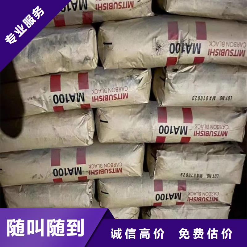 快速上门回收异氰酸酯回收镍钴锰酸锂实力雄厚