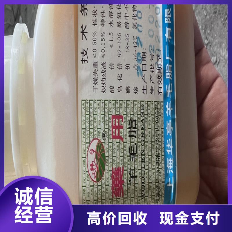 快速上门回收异氰酸酯-回收碳酸锂免费上门