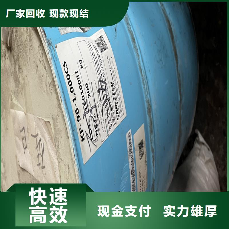 快速上门回收异氰酸酯回收环氧乙烯基树脂出价高