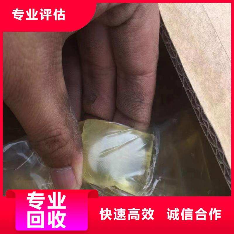 快速上门回收异氰酸酯回收化工原料大量回收