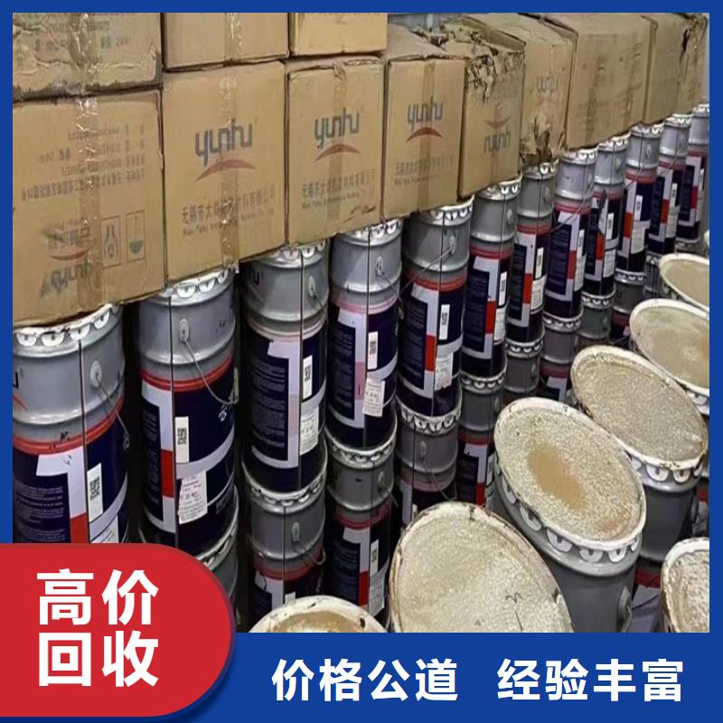 快速上门回收异氰酸酯回收塑料颗粒可靠放心