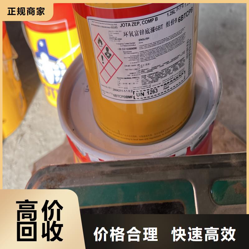 快速上门回收异氰酸酯回收异氰酸酯专业服务