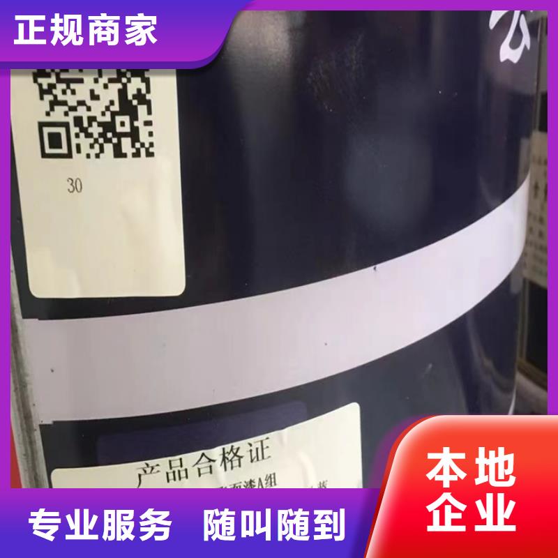 快速上门回收异氰酸酯回收聚醚多元醇诚信高价