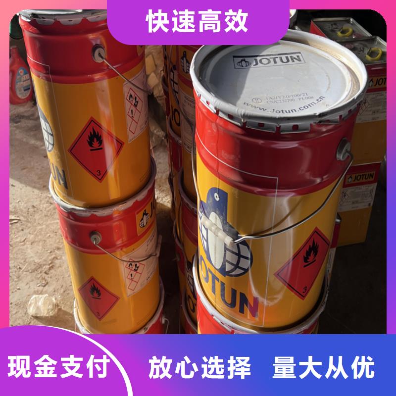 快速上门回收异氰酸酯【二手碘化钾】免费估价