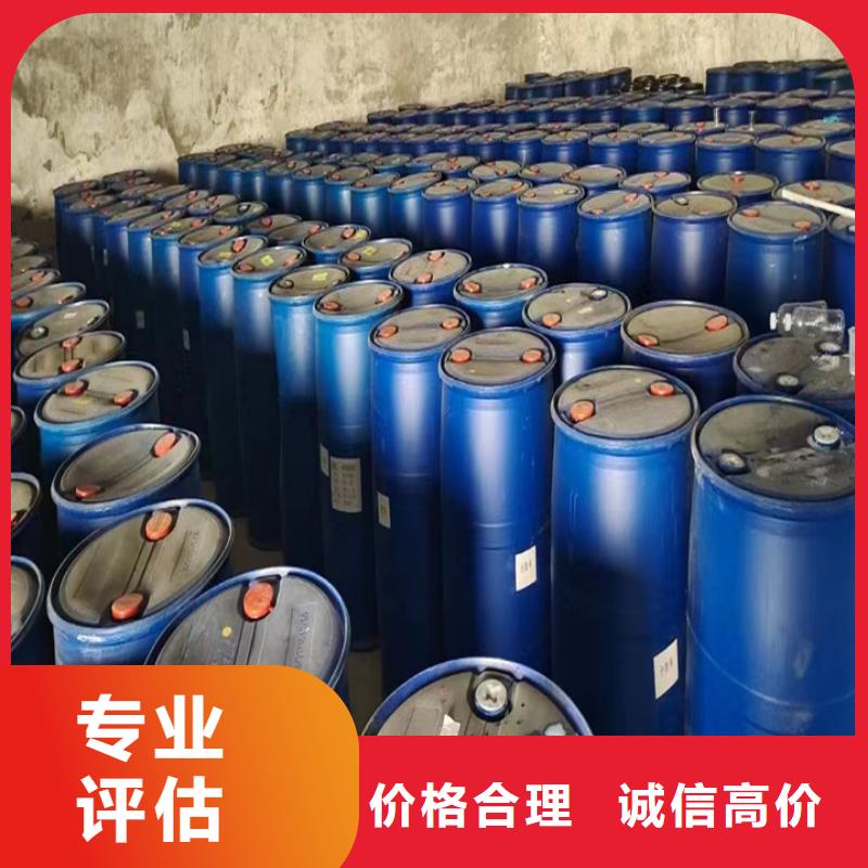 快速上门回收异氰酸酯回收环氧树脂专业服务