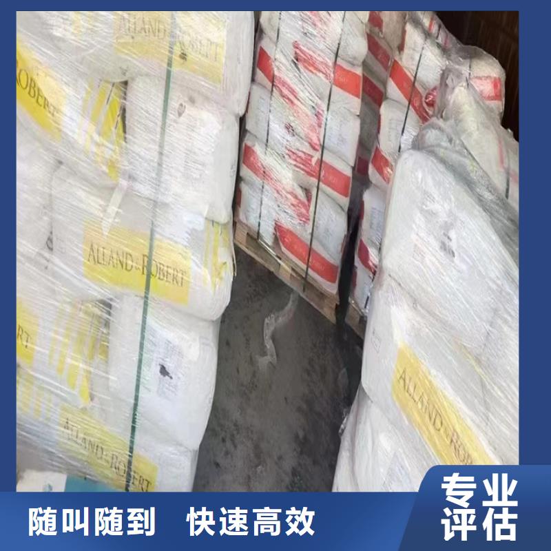 快速上门回收异氰酸酯回收异氰酸酯诚信高价