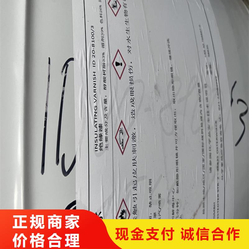 快速上门回收异氰酸酯,二手精制甘油实力雄厚