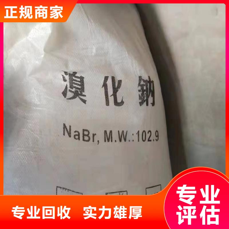 快速上门回收异氰酸酯回收环氧树脂专业服务
