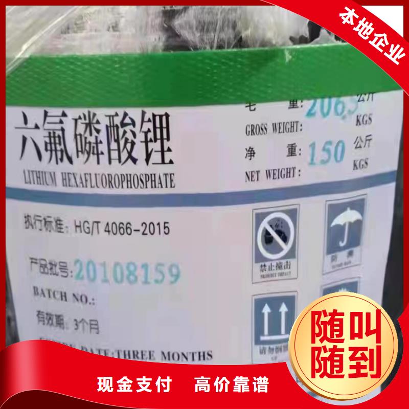 快速上门回收异氰酸酯回收硫酸铜专业服务