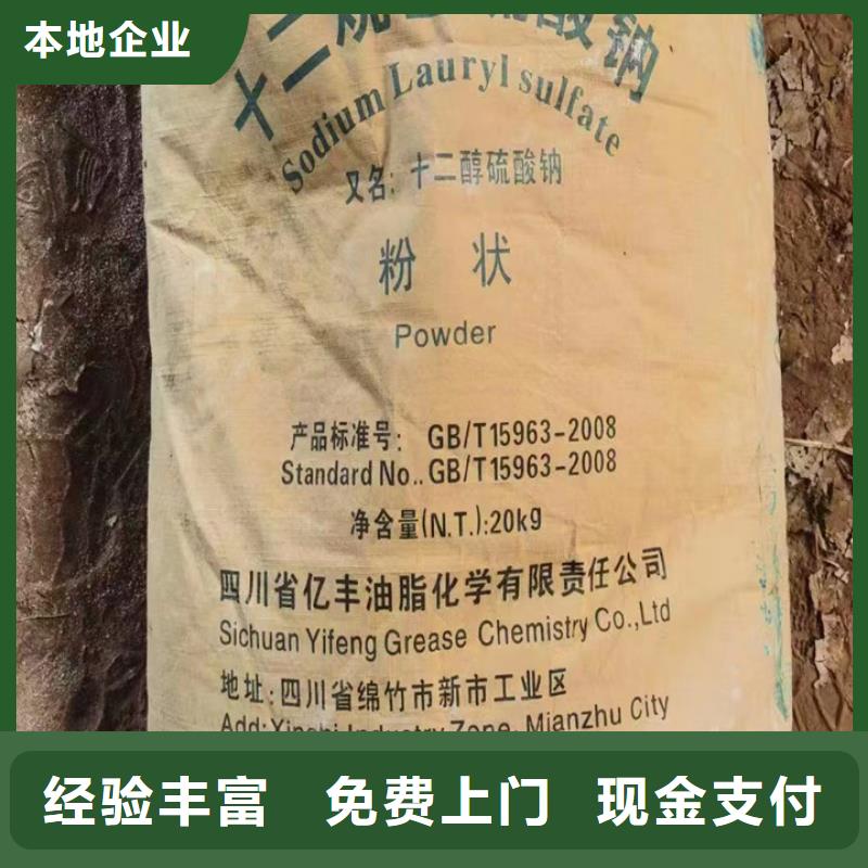快速上门回收异氰酸酯回收塑料颗粒可靠放心