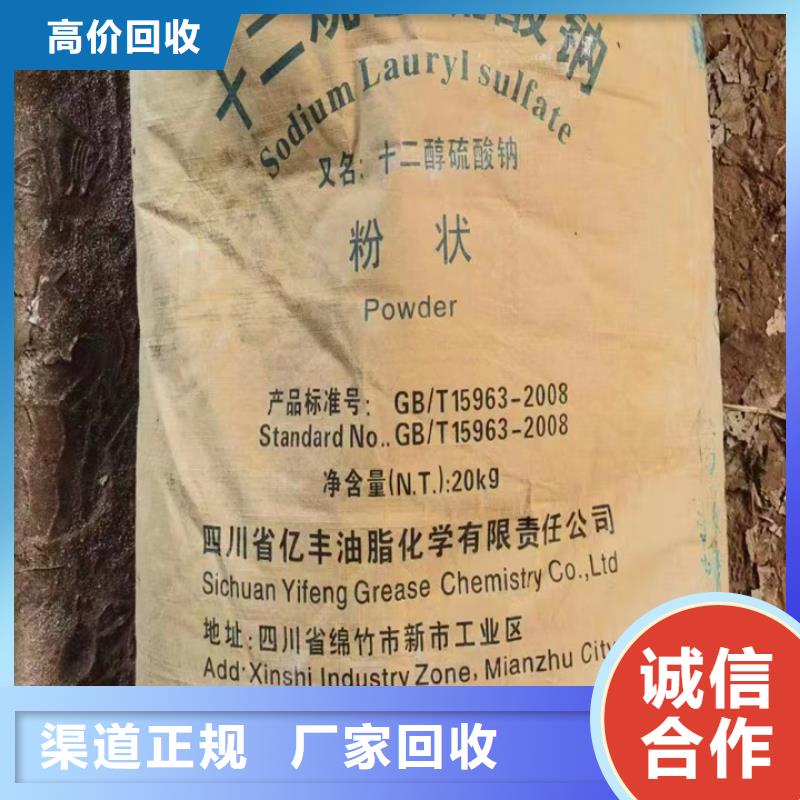 快速上门回收异氰酸酯二手废旧溶剂厂家回收