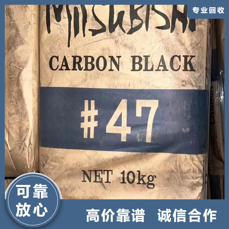 快速上门回收异氰酸酯-回收碳酸锂免费上门