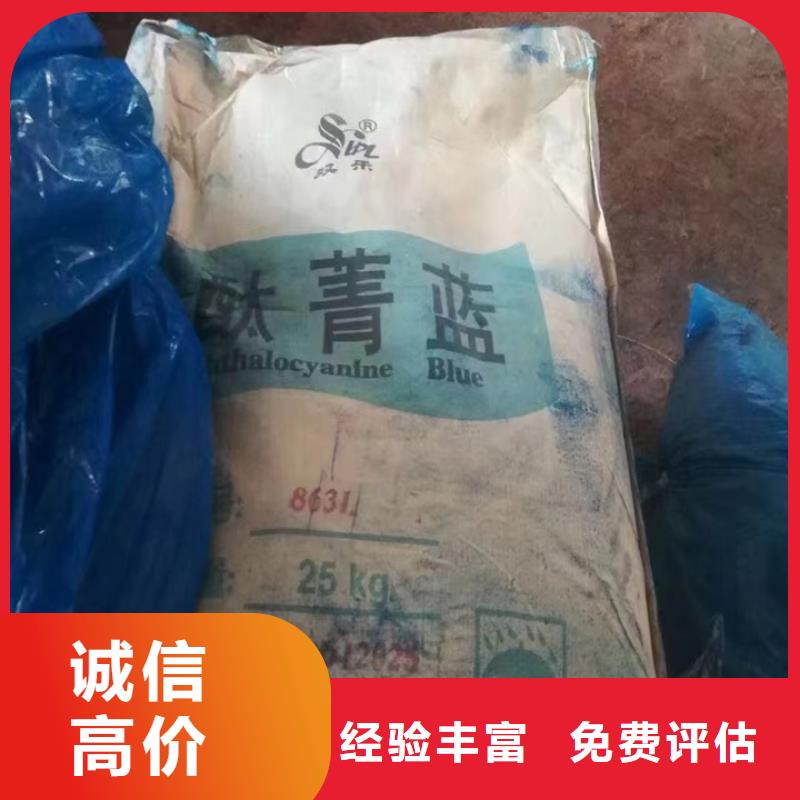 快速上门回收异氰酸酯回收硫酸铜专业服务