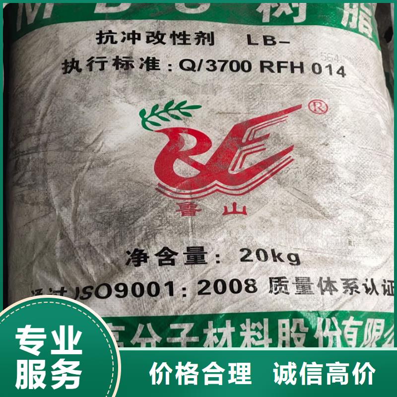 快速上门回收异氰酸酯【二手碘化钾】免费估价