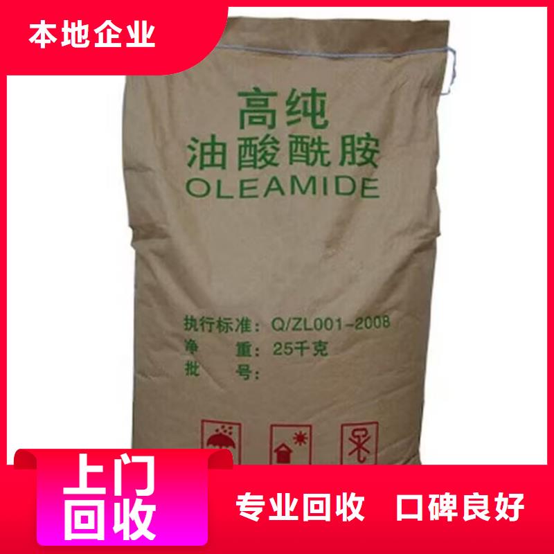 【全国回收聚醚正规公司】回收工地剩余油漆涂料免费上门