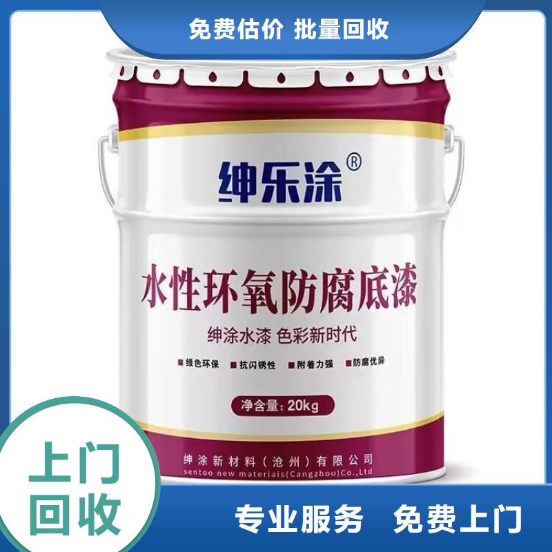 全国回收聚醚正规公司,回收聚醚多元醇上门快