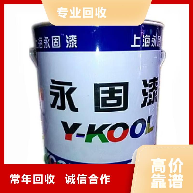 全国回收聚醚正规公司二手碳酸锂厂家回收