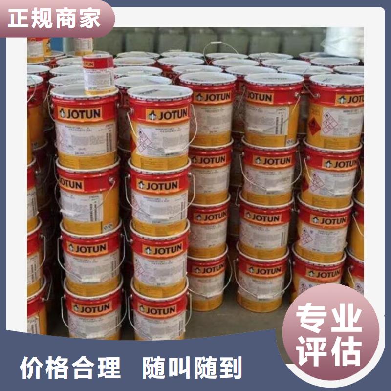 全国回收聚醚正规公司回收异氰酸酯实力雄厚
