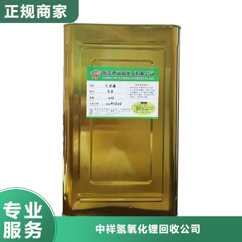 全国回收聚醚正规公司二手聚醚多元醇实力雄厚
