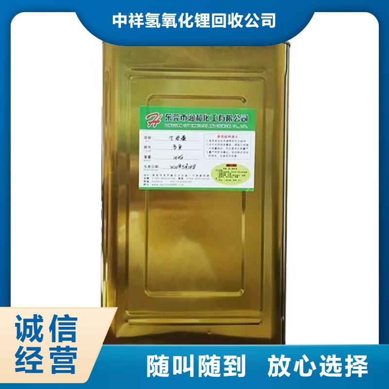 全国回收聚醚正规公司回收异氰酸酯实力雄厚