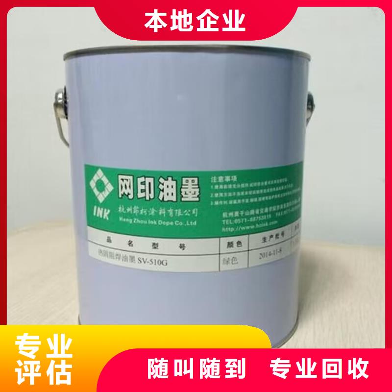 全国回收聚醚正规公司二手热塑性丁苯橡胶口碑良好