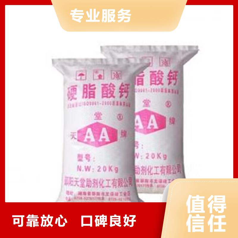 全国回收聚醚正规公司,回收镍钴锰酸锂常年回收