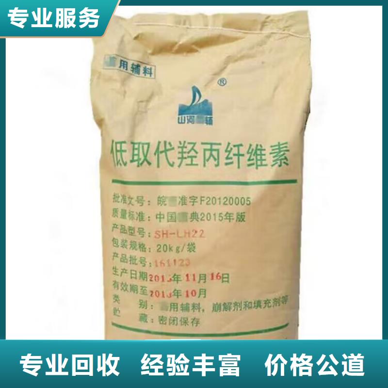 全国回收聚醚正规公司二手异氰酸酯可靠放心