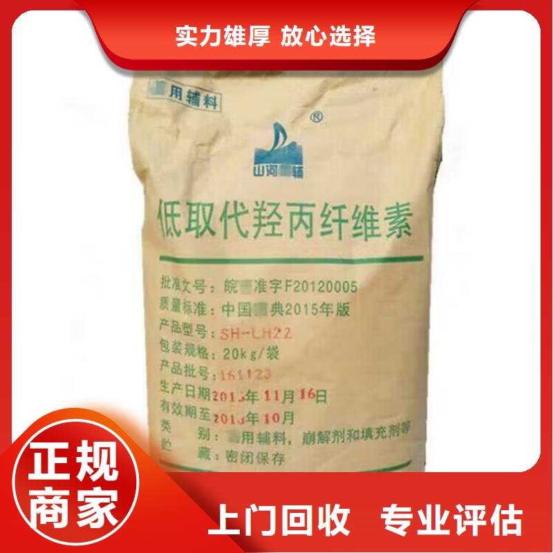 【全国回收聚醚正规公司】二手库存硫酸镍随叫随到