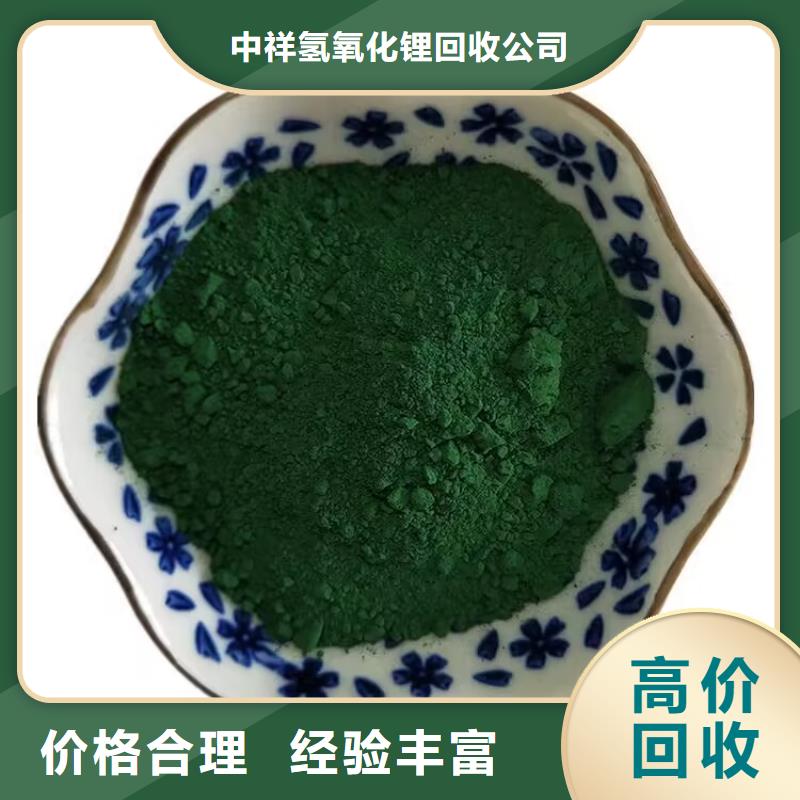 【全国回收聚醚正规公司回收食品添加剂服务好】