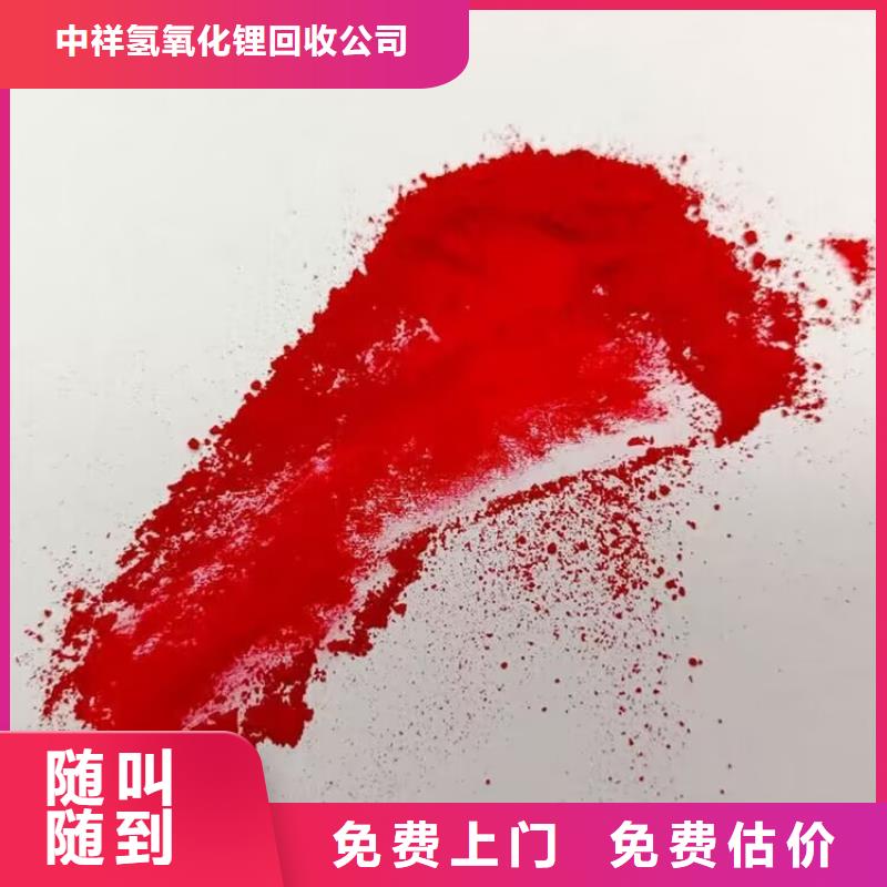 全国回收聚醚正规公司_回收丙烯酸树脂出价高