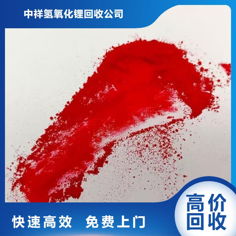 全国回收聚醚正规公司【二手工地剩余油漆涂料】大量回收