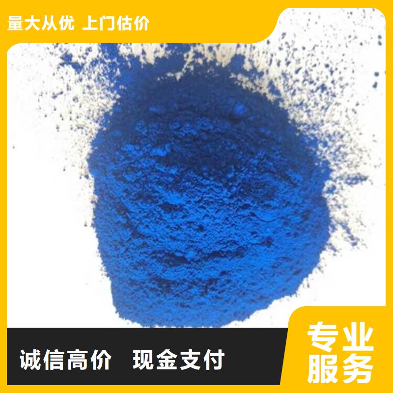 全国回收聚醚正规公司【回收氢氧化锂】上门收购