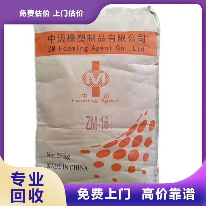全国回收聚醚正规公司【二手精制甘油】价格合理