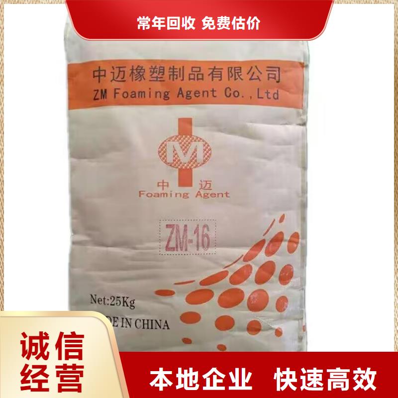 全国回收聚醚正规公司二手异氰酸酯可靠放心