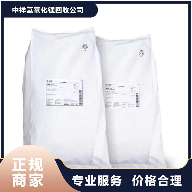 全国回收聚醚正规公司回收聚醚多元醇口碑良好