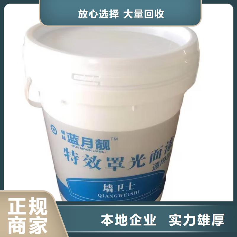 全国回收聚醚正规公司回收日化原料长期高价回收