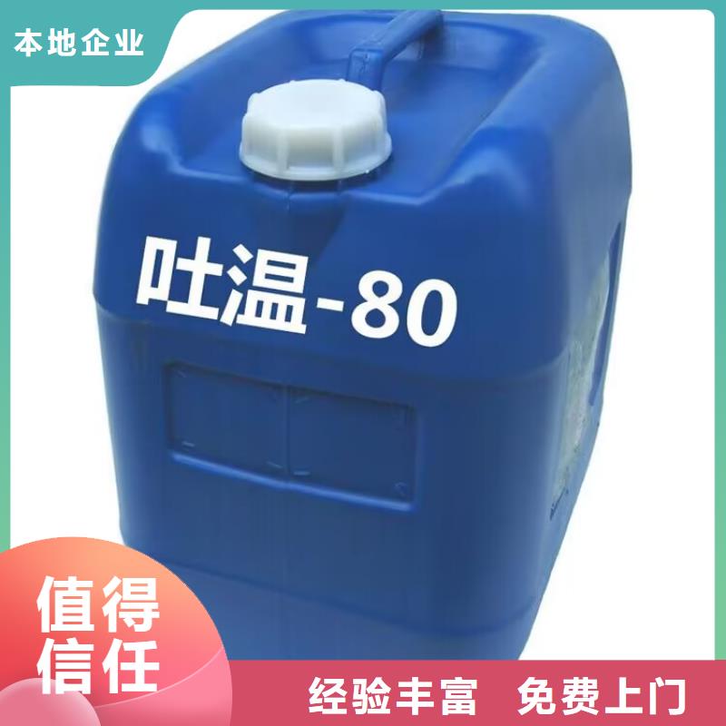全国回收聚醚正规公司回收日化原料长期高价回收