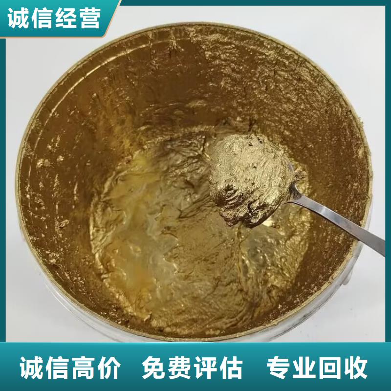 【全国回收聚醚正规公司】回收钛白粉服务好