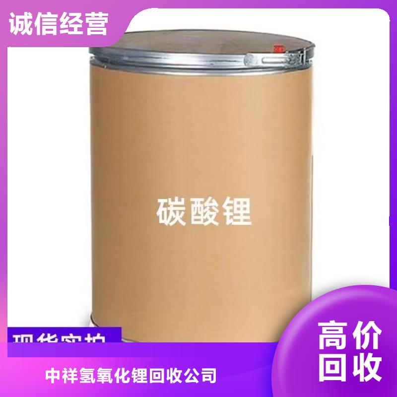 全国回收聚醚正规公司,回收聚醚多元醇量大从优