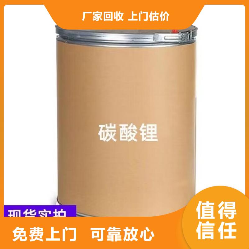 【全国回收聚醚正规公司】回收工地剩余油漆涂料免费上门